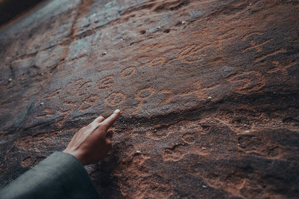 198 New Sites Added to Saudi National Antiquities Register